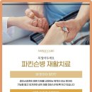 강남수요양병원 네이버블로그
