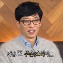 문소연
