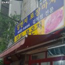 장독묵은지