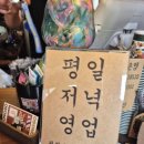중앙이용소 이미지