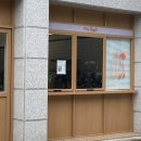[광주 선운지구]선운지구_미세스베이글(Mrs.Bagel)_내돈내산