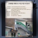 강제개종 화순펜션 사망사건의 진실과 거짓방송 CBS의 정정 및 반론보도 이미지