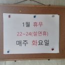복이헤어샵 이미지