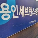 용인자이공인중개사사무소 이미지