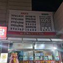 모아한우식육식당 이미지