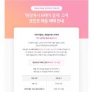 애즈온헤어