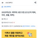 신송고등학교 이미지