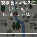 대창서점 이미지