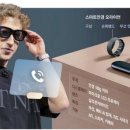 (주)스마트비전 이미지