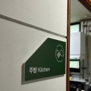 아트원룸텔 - 성동구 마조로 25 | 아트원룸텔
