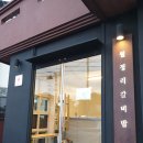 월정소굴 | [제주시] 월정리 갈비밥 포장