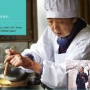 서울국제음식영화제 이미지