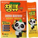 남원사랑약국 이미지