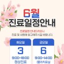 오천365올바른정형외과마취통증의학과의원 이미지