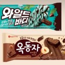 명가아이스크림할인점