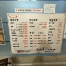 한우박사 네이버블로그