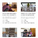 진도군노인복지관 이미지