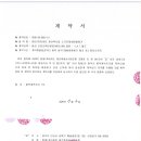 나우엔지니어링 - 목포시 백년대로 288 | 나우엔지니어링