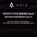 에이블스포츠 이미지