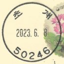 초계우체국 네이버블로그