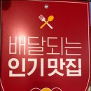 도지식당