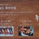 좋은아침페스츄리 남원점 이미지