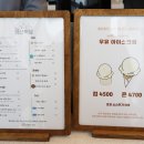 준앤준 이미지