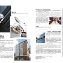 우신기획 - 파주시 방촌로955번길 265 | 우신기획