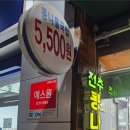 해정옥전주콩나물국밥 | 대구 북구 태전동 해정옥전주콩나물국밥 칠곡점, 콩나물국밥맛집