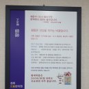 경희으뜸 한의원 왕쑥뜸 독산동 한의원