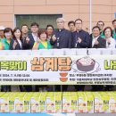 인천광역시 부평구 부평6동행정복지센터 이미지