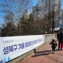 석계역 4번 출구 이미지