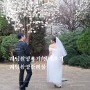 [웨딩촬영] 웨딩촬영후기/웨딩사진셀렉후기(추가금방어)/ 웨딩촬영준비물