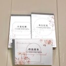 2024.04.17 수블리예 구매 후기