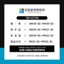 충경의원 네이버블로그
