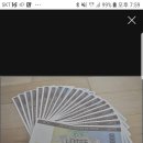 (판매완료)롯데백화점 10만원 상품권 판매 합니다 이미지