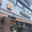부여시외버스터미널 | 부여 당일치기 여행_부여시외버스터미널 부여중앙시장...빵 맛집 분위기 카페 바이 아크 주말 후기 꿀팁