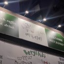 베릴키키 | 포항 애견동반카페 애견동반식당 베릴키키 파스타 피자 리조또 후기