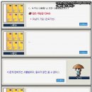 가위전설 이미지
