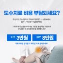 메디신마취통증의학과의원 이미지