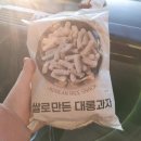 GS 25 정읍아산병원점 이미지