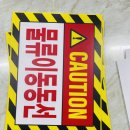 동선산업 이미지