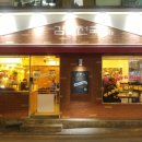 신당김밥천국 이미지