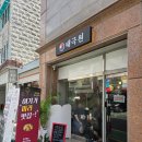 용마초등학교 | 군자 중곡동 중식 맛집 태극원 방문 솔직후기