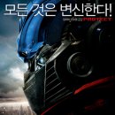 (주)동원트렌스 스포츠조선