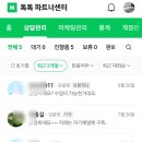 [온라인]온라인 수익화 시작 블로그 마케팅 | 블로그마케팅 컨설팅 3주만에 135만원 유튜브수익화성공 사례!! 온라인 수익화 가장 빠른 블로그 마케팅