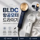 델루체