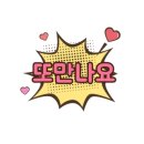 가자무지개건어물 이미지