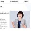 엘림바이오닉스 이미지