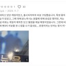 &#34;폐경&#34; 대신 &#34;완경&#34; 단어 썼다고 페미라는 그남들 이미지